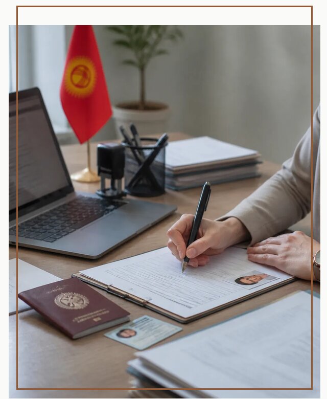 Оформление гражданства Кыргызстана под ключ с сопровождением в Гае